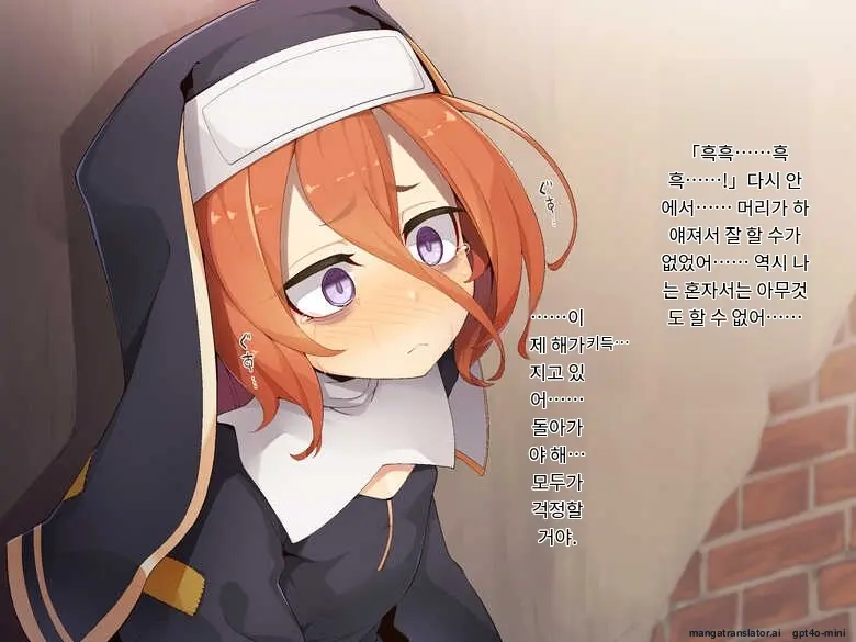 Kifu Suru To Orei Shite Kureru Rojiura No Sister